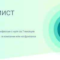 Программист Android
