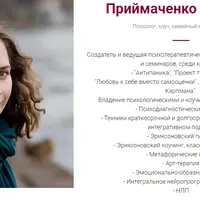 Основы Транзактного Анализа