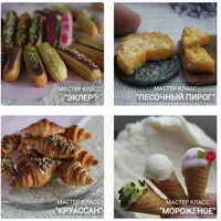 4 МК по лепке миниатюрных сладостей