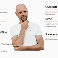 Детский гороскоп