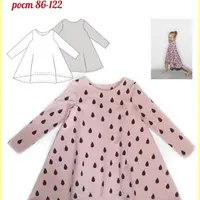 Детское платье Белль