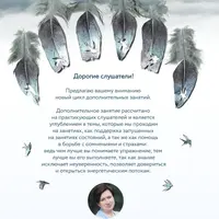 Избавление от привязок