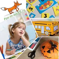 Английский для детей. 1-й блок видео-уроков