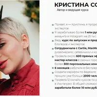 Изнанка запусков