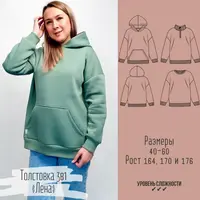 Толстовка/свитшот Лена