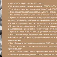 ООО стало не нужно: что делать?