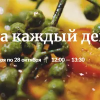 Супы на каждый день