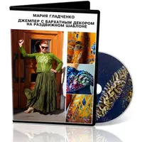 Джемпер на раздвижном шаблоне