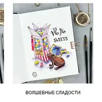 Волшебный скетчинг марафон 2.0 по мотивам Гарри Поттера