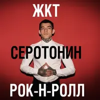 Как улучшить работу ЖКТ и повысить уровень серотонина