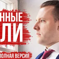 Постановка целей