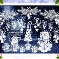 Набор новогодних интерьерных украшений: Серебряное копытце, Усатый Новый год, Новогодний экспресс