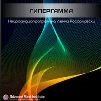 Гипергамма