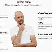 Финансовый код