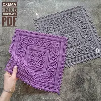 Салфетка Амаль