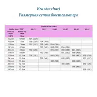 Выкройка кружевного бюстгалтера с эластичной чашкой