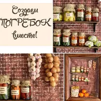 Полимерная миниатюра. Создаем погребок вместе