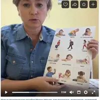 Практические пособия для логопедов, психологов, родителей. Комплект 2