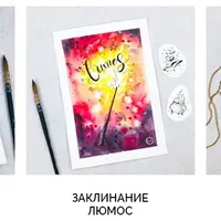 Волшебный скетчинг марафон: по мотивам Гарри Поттера