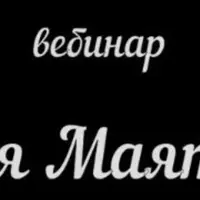 Маятник, как предсказательный и магический инструмент