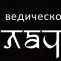 Сферы жизни. Варги успеха