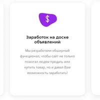 UniSite Board 4.0: Создание доски объявлений