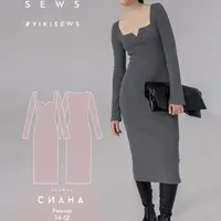 Выкройки моделей Сиана, Марселла, Натали, Кармина, Бьянка