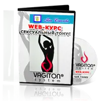 Сексуальный тонус