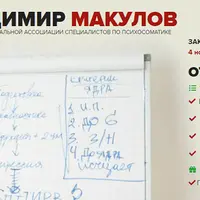 Отношение к себе