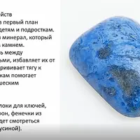 Шкатулка Кружевница