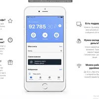 Секретные схемы заработка № 4
