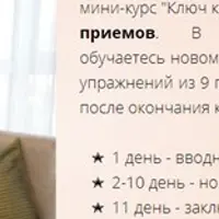 Китайский массаж рук «Ключ к молодости»