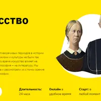 Всё искусство ХХ века за 24 часа