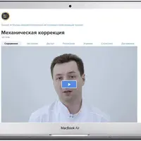 Диагностика и оценка ортопедических пациентов