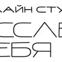 Онлайн клуб - Ноябрь. Стретчинг, пилатес, функциональный фитнес, самомассаж