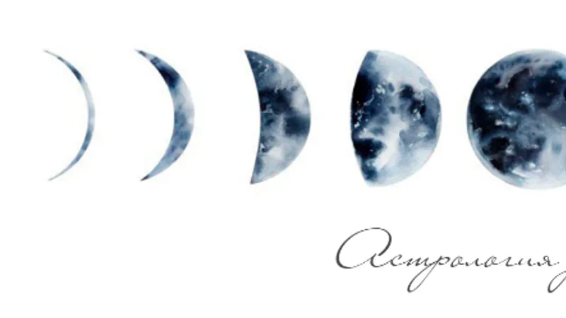 Астрология для всех