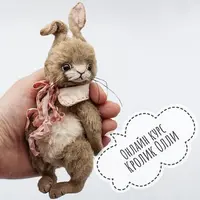 Кролик Олли