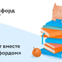 Развивающая программа для 4 класса