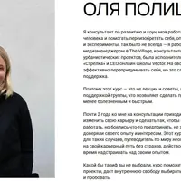 Как перепридумать себя в условиях неизвестности и найти новую работу