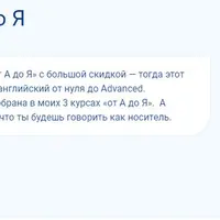 Английский язык. Все включено