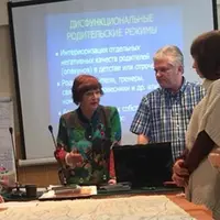 Схема-терапия. 4 модуль