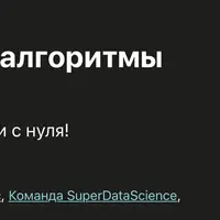 Искусственный Интеллект: алгоритмы оптимизации на Python