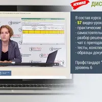 Внешнеэкономическая деятельность предприятия (ВЭД)