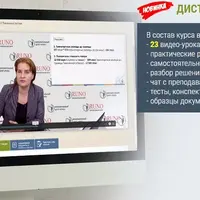 Таможенное оформление грузов в ЕАЭС