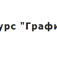 Графический дизайнер – создание логотипов