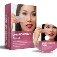 Омоложение лица. Работа со скребком гуаша