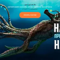 Разработка игр на Unity