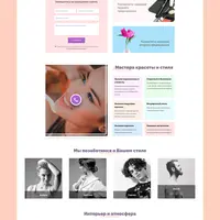 GLAM PLACE - шаблон для WordPress