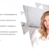 Денежный поток. 3-й месяц