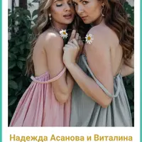 Новогодняя мотивационная встреча "Живи свою жизнь"